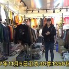 妖精可可3.0加绒加厚,批发零售#服装批发##女装批发## - 服装批发微信w667902的美拍