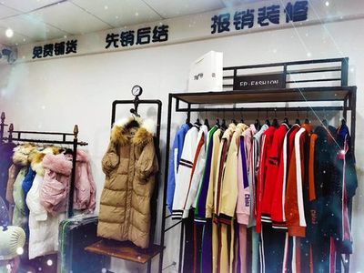 万客来服装超市是连锁店吗?揭秘其背后的创业机遇与无限商机